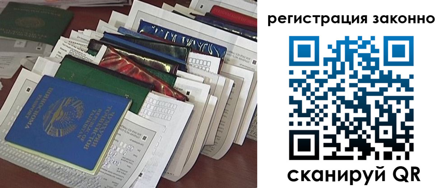 прописка регистрация в Менделеевске